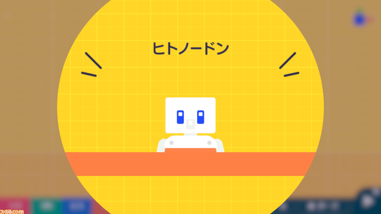 任天堂によるプログラミング学習ソフト『ナビつき! つくってわかる はじめてゲームプログラミング』がSwitch向けに6月11日発売決定