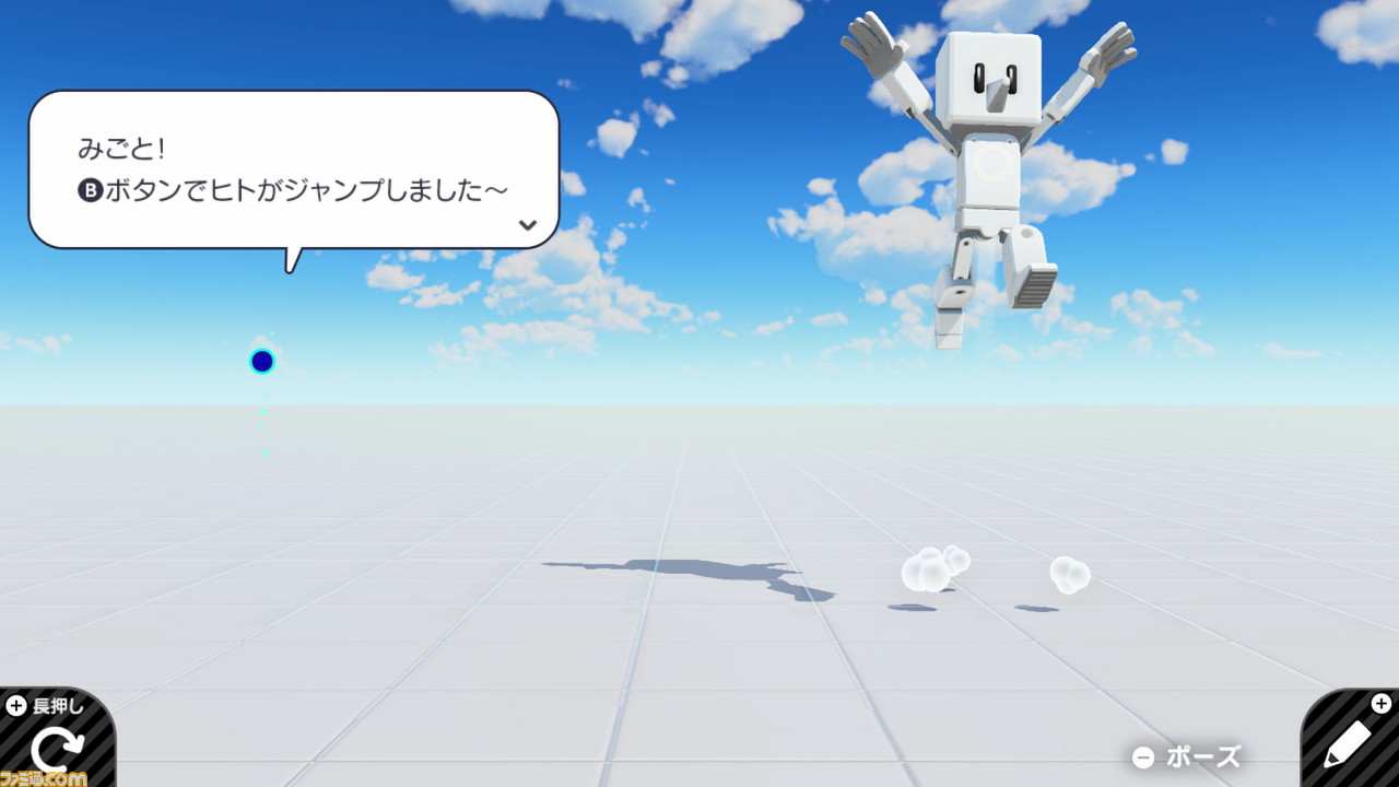任天堂によるプログラミング学習ソフト『ナビつき! つくってわかる はじめてゲームプログラミング』がSwitch向けに6月11日発売決定
