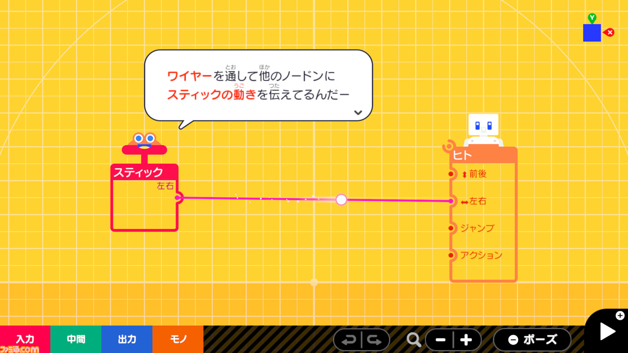 任天堂によるプログラミング学習ソフト『ナビつき! つくってわかる はじめてゲームプログラミング』がSwitch向けに6月11日発売決定