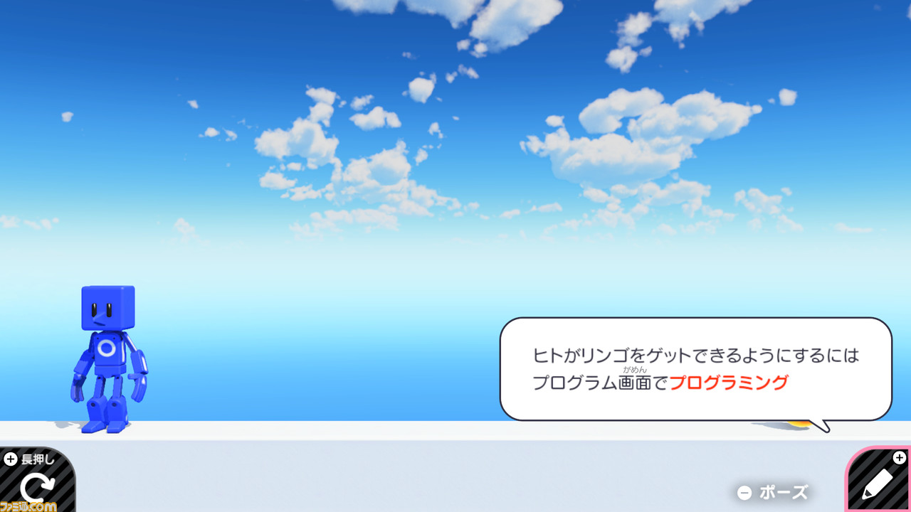 任天堂によるプログラミング学習ソフト『ナビつき! つくってわかる はじめてゲームプログラミング』がSwitch向けに6月11日発売決定