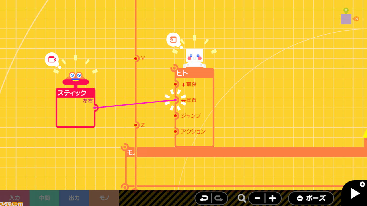 任天堂によるプログラミング学習ソフト『ナビつき! つくってわかる はじめてゲームプログラミング』がSwitch向けに6月11日発売決定