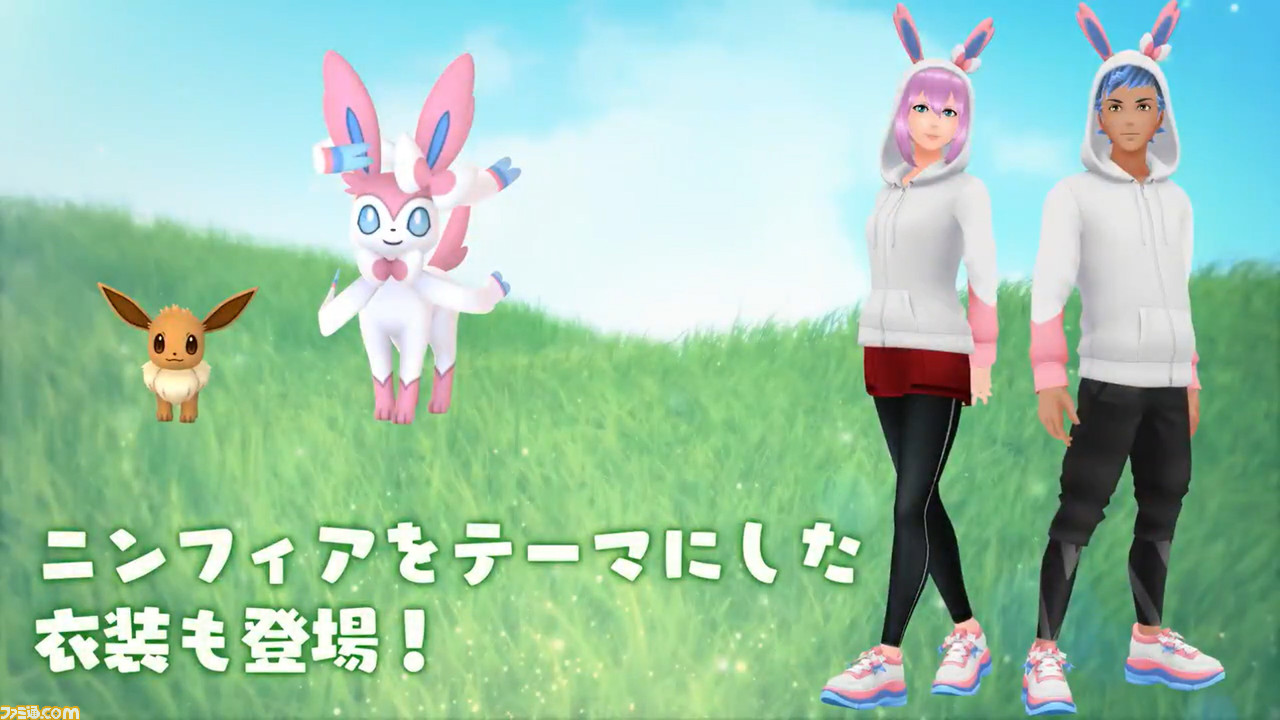 『ポケモンGO』ニンフィアやイベルタルなどが初登場! フェアリーレジェンドYが5月18日より開催