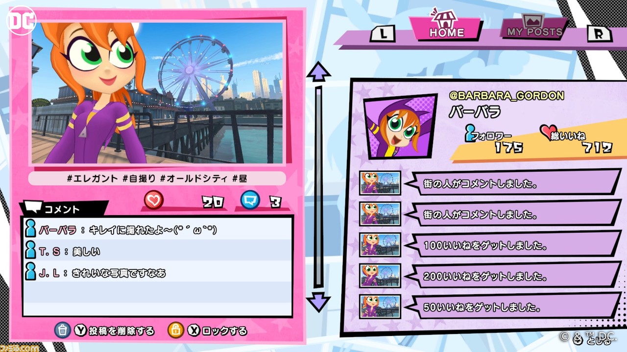 Switch『DCスーパーヒーローガールズ ティーンパワー』スーパー女子高校生ヒーローたちの爽快アクションや画面写真が公開