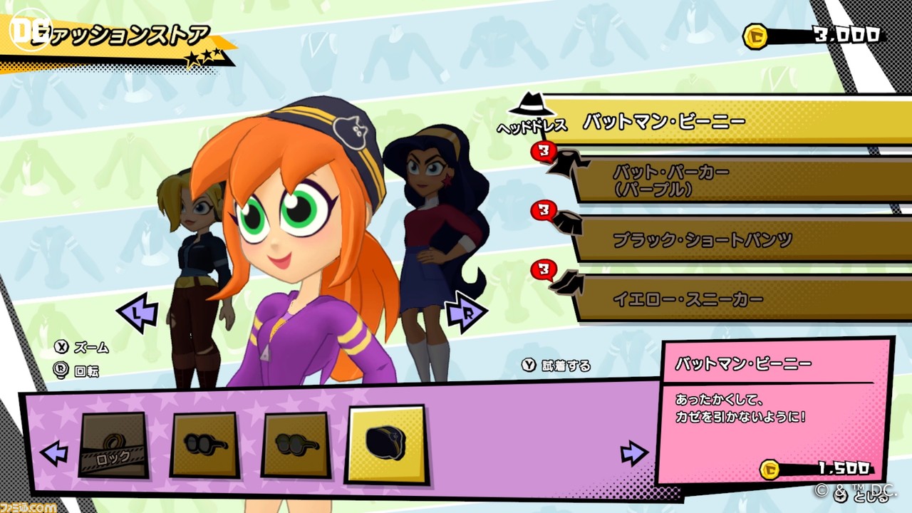 Switch『DCスーパーヒーローガールズ ティーンパワー』スーパー女子高校生ヒーローたちの爽快アクションや画面写真が公開