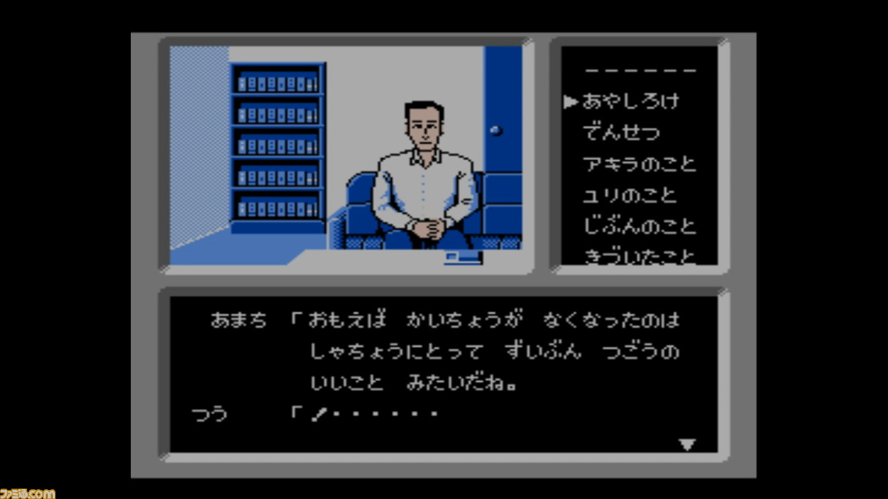 Switch『ファミコン探偵倶楽部』リメイク版インタビュー。企画の発端から開発中のエピソードを少年探偵ばりに聞く【ネタバレあり】