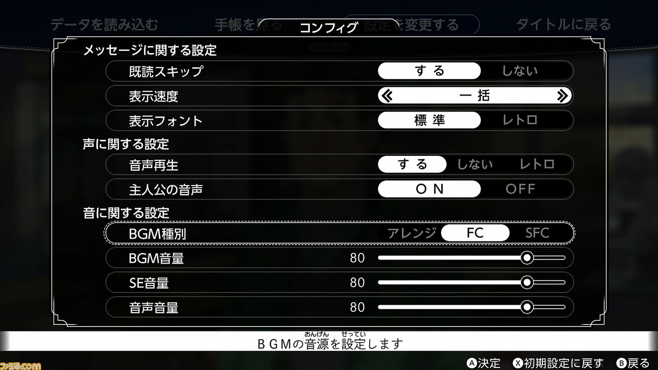 Switch『ファミコン探偵倶楽部』リメイク版インタビュー。企画の発端から開発中のエピソードを少年探偵ばりに聞く【ネタバレあり】