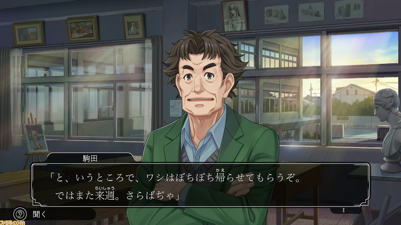 Switch『ファミコン探偵倶楽部』リメイク版インタビュー。企画の発端から開発中のエピソードを少年探偵ばりに聞く【ネタバレあり】