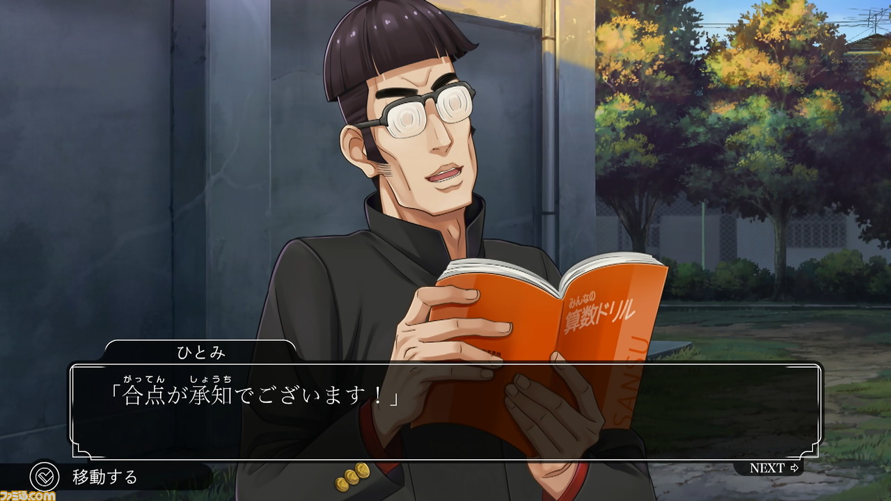 Switch『ファミコン探偵倶楽部』リメイク版インタビュー。企画の発端から開発中のエピソードを少年探偵ばりに聞く【ネタバレあり】