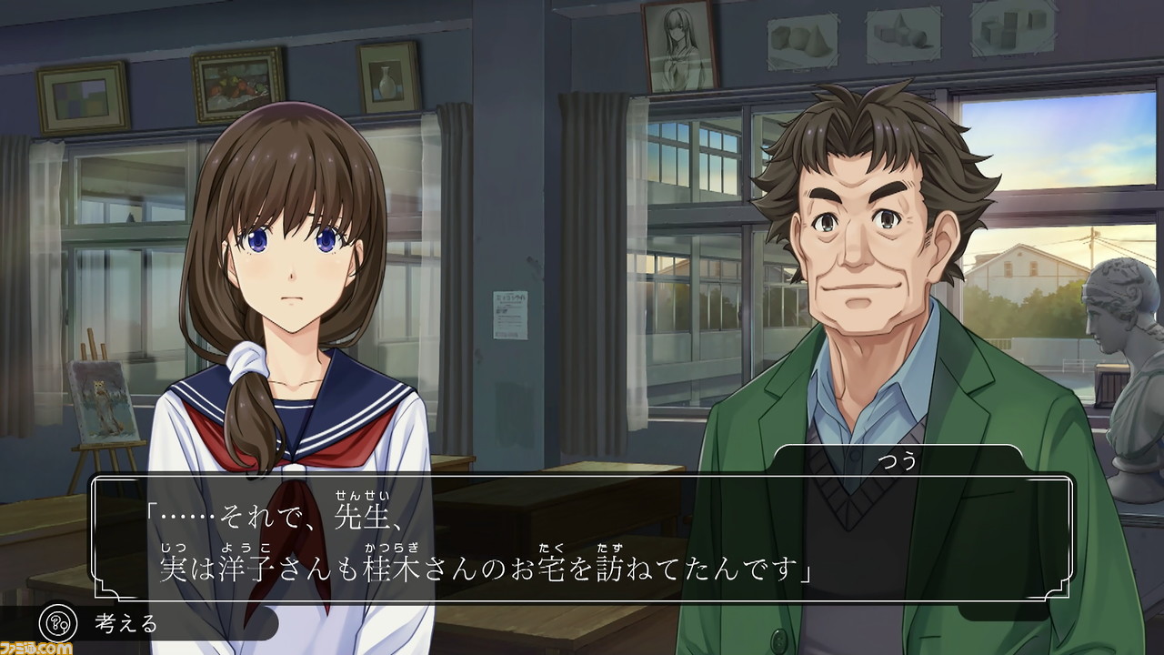 Switch『ファミコン探偵倶楽部』リメイク版インタビュー。企画の発端から開発中のエピソードを少年探偵ばりに聞く【ネタバレあり】