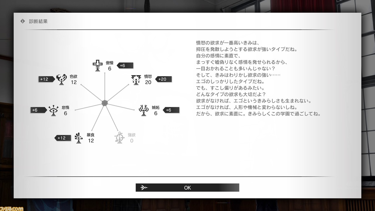 『モナーク/Monark』開発者インタビュー。豪華クリエイター陣がエゴと狂気の学園RPGの誕生秘話を語り尽くす