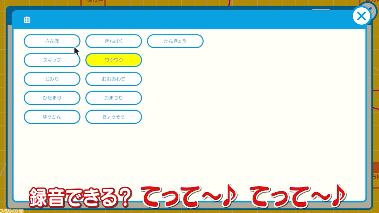 よゐこのはじプロ_04