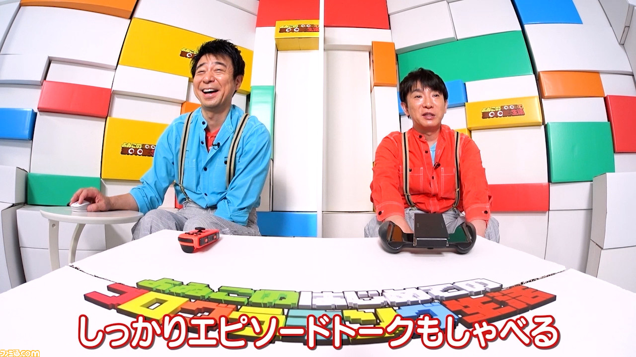 よゐこのはじプロ_02