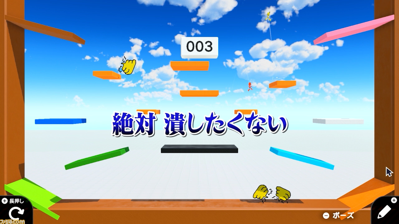 よゐこのはじプロ_05