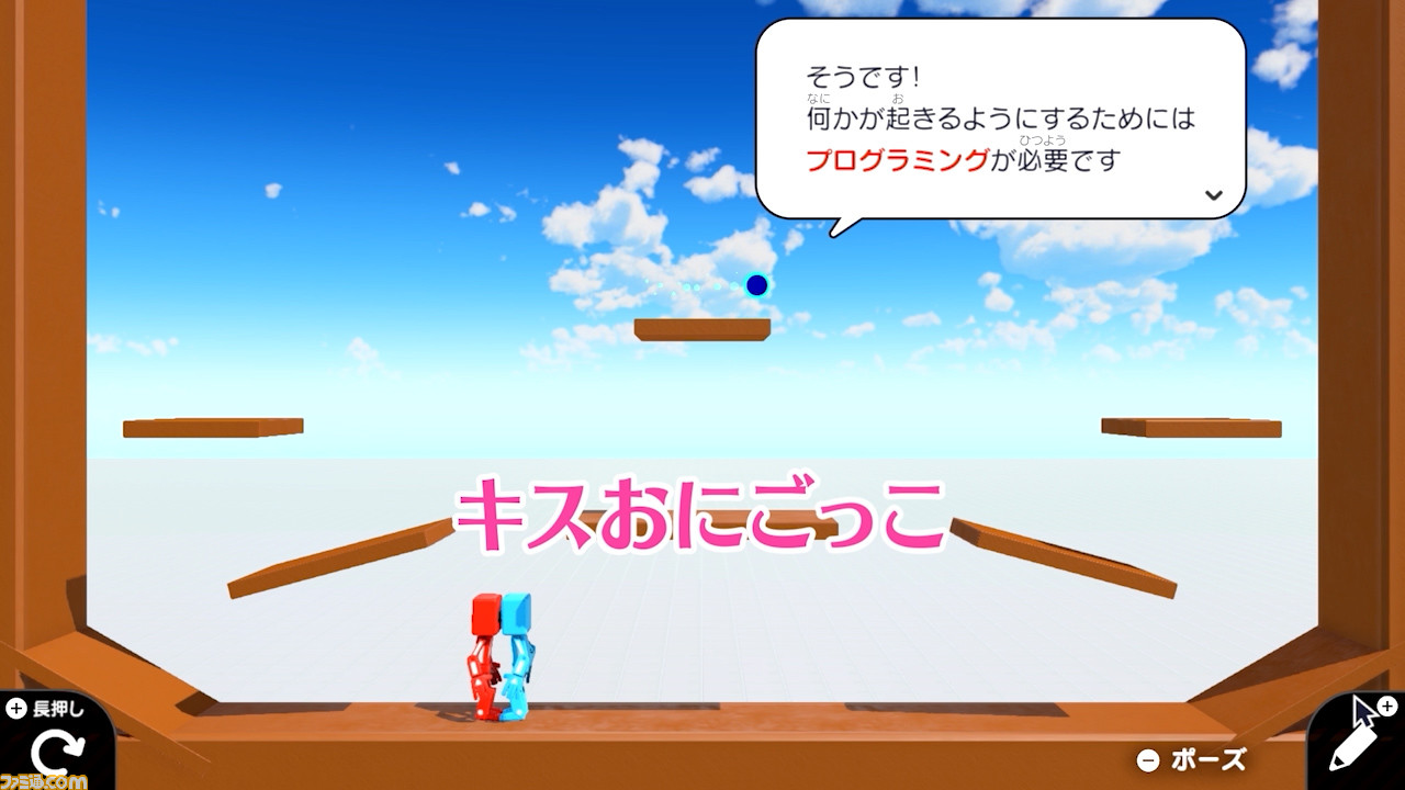 よゐこのはじプロ_03