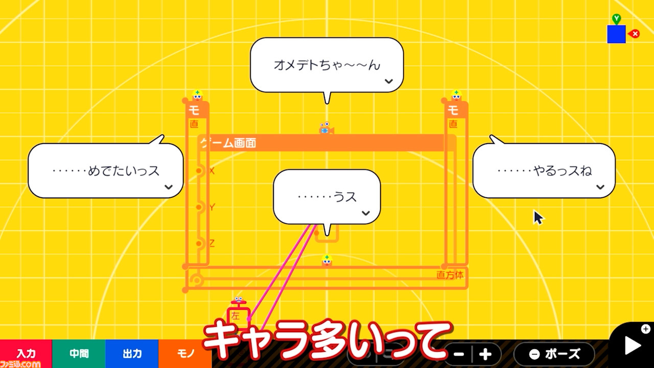 よゐこのはじプロ_01