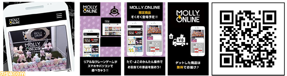 『天穂のサクナヒメ』狩り装束や農作業着姿のサクナヒメとタマ爺がぬいぐるみに。7月1日より順次展開