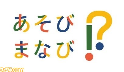 『天穂のサクナヒメ』狩り装束や農作業着姿のサクナヒメとタマ爺がぬいぐるみに。7月1日より順次展開