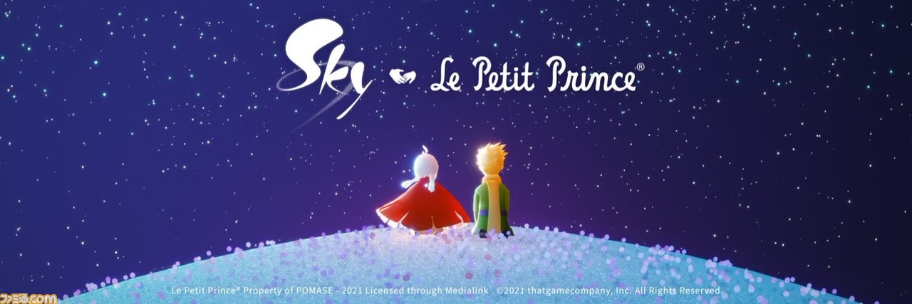 Switch版『Sky 星を紡ぐ子どもたち』