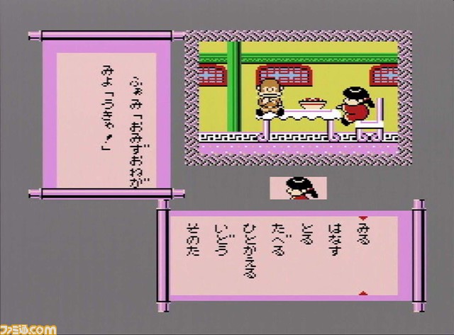 任天堂、株主総会で古川社長や宮本茂氏ら役員が好きなゲームを回答。新作に混じり、『新・鬼ヶ島』や『遊遊記』など往年のアドベンチャーが挙がる