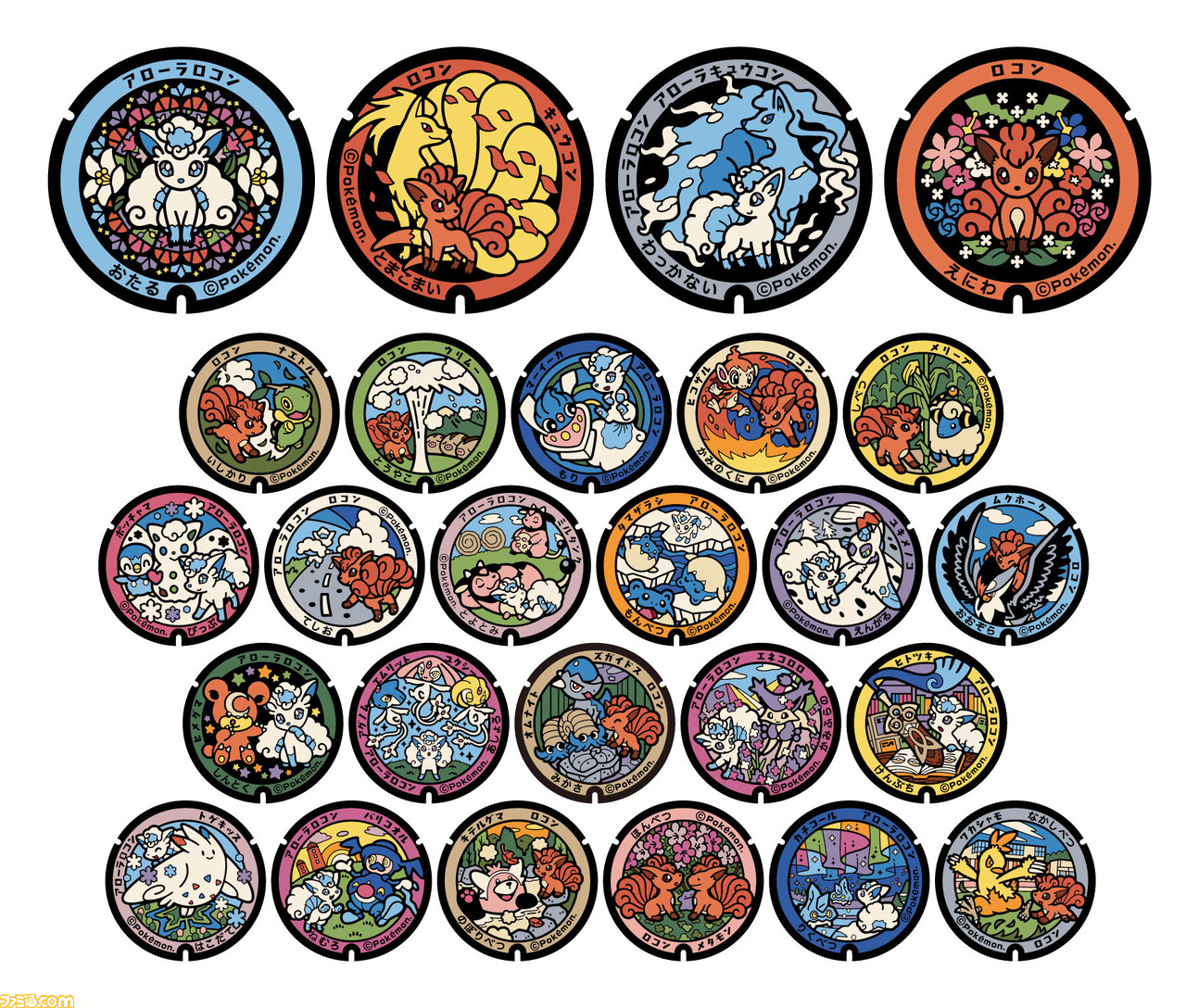 北海道にポケモンのマンホール“ポケふた”7枚が新たに設置。トゲキッス、アローロコンなど7種類のポケモンが登場