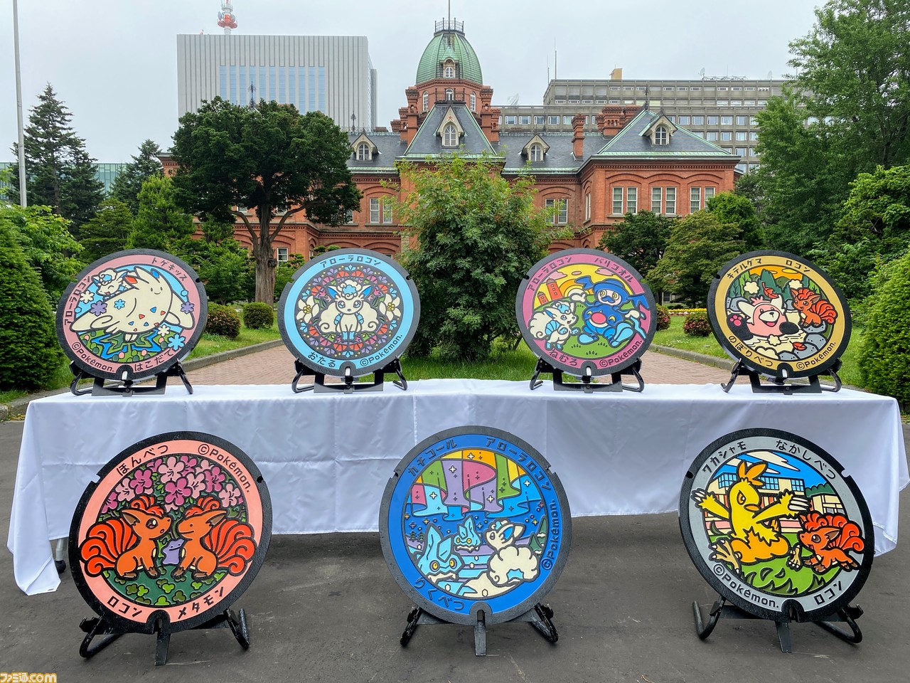 北海道にポケモンのマンホール“ポケふた”7枚が新たに設置。トゲキッス、アローロコンなど7種類のポケモンが登場