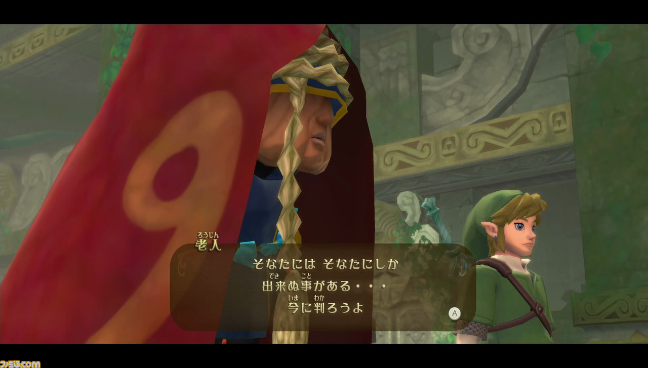 『ゼルダの伝説 スカイウォードソード HD』プレイレビュー。体感操作の剣戟アクションと、マスターソード誕生を描く物語が激しくアツい!