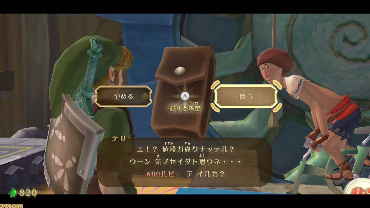 『ゼルダの伝説 スカイウォードソード HD』攻略プレイガイド。戦闘から謎解きまで基礎知識を伝授【ミンナニ ナイショジャナイヨ!】
