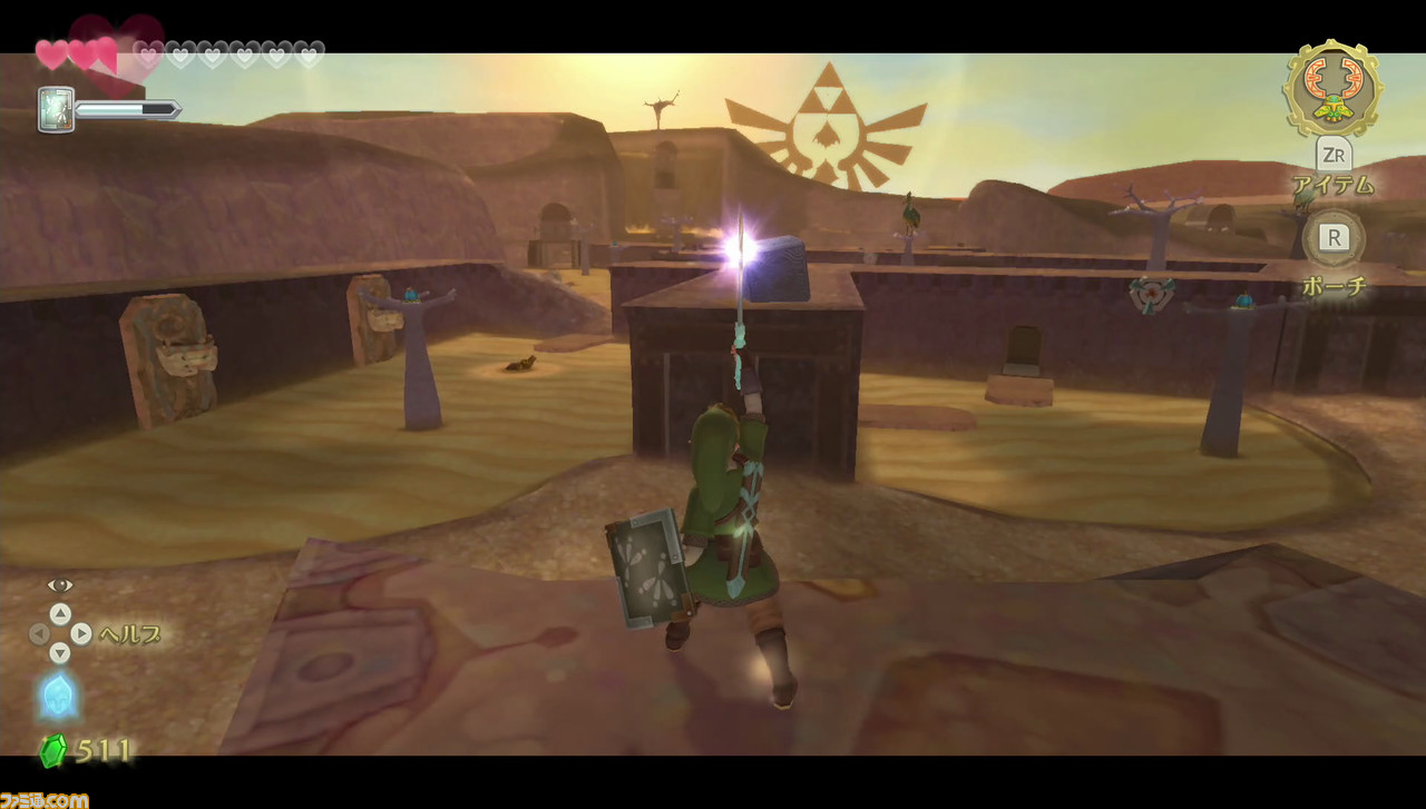 『ゼルダの伝説 スカイウォードソード HD』攻略プレイガイド。戦闘から謎解きまで基礎知識を伝授【ミンナニ ナイショジャナイヨ!】