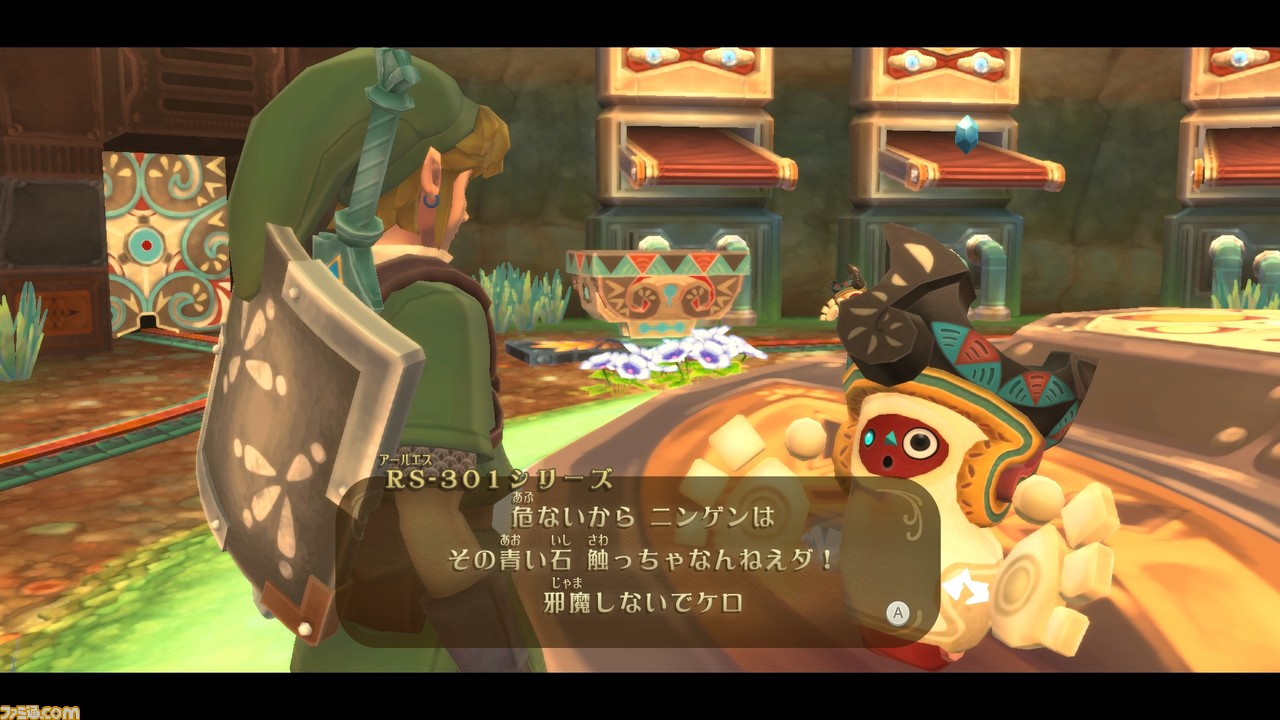 『ゼルダの伝説 スカイウォードソード HD』探索フィールドや戦闘など様々な画面写真も公開。Joy-Con操作、ボタン操作の追加でより遊びやすく!