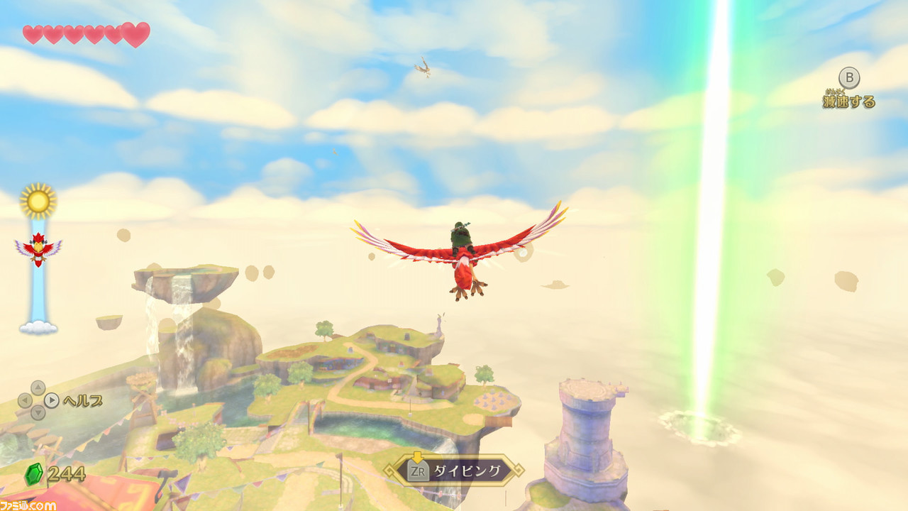 1_冒険の舞台は大空に浮かぶ島4