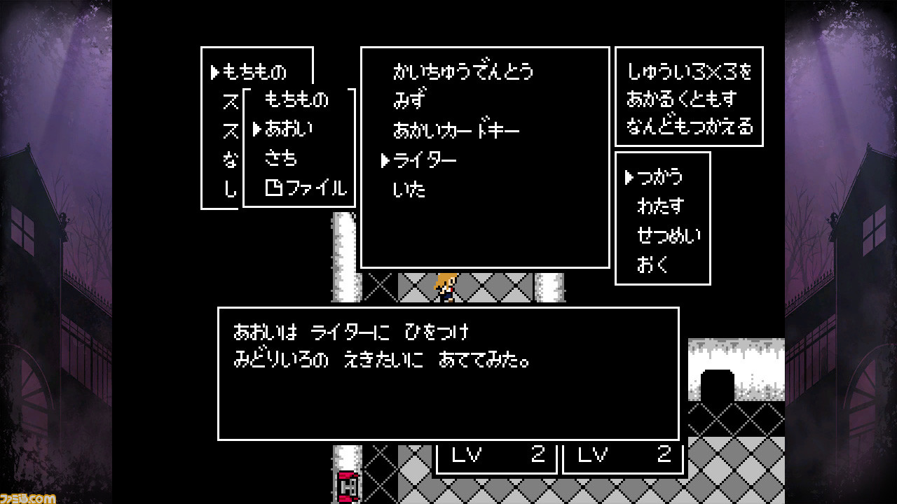 『クトゥルフ神話RPG 瘴気の海に眠る少女』