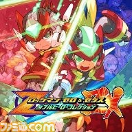 『ロックマン』シリーズや『大神』、『ドラゴンズドグマ』などカプコンタイトルが最大87%オフ。PSストアとニンテンドーeショップで“CAPCOM SUMMER SALE -July-"が開催!