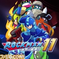 『ロックマン』シリーズや『大神』、『ドラゴンズドグマ』などカプコンタイトルが最大87%オフ。PSストアとニンテンドーeショップで“CAPCOM SUMMER SALE -July-"が開催!