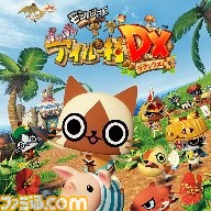 『ロックマン』シリーズや『大神』、『ドラゴンズドグマ』などカプコンタイトルが最大87%オフ。PSストアとニンテンドーeショップで“CAPCOM SUMMER SALE -July-"が開催!