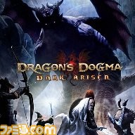 『ロックマン』シリーズや『大神』、『ドラゴンズドグマ』などカプコンタイトルが最大87%オフ。PSストアとニンテンドーeショップで“CAPCOM SUMMER SALE -July-"が開催!