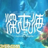 『ロックマン』シリーズや『大神』、『ドラゴンズドグマ』などカプコンタイトルが最大87%オフ。PSストアとニンテンドーeショップで“CAPCOM SUMMER SALE -July-"が開催!