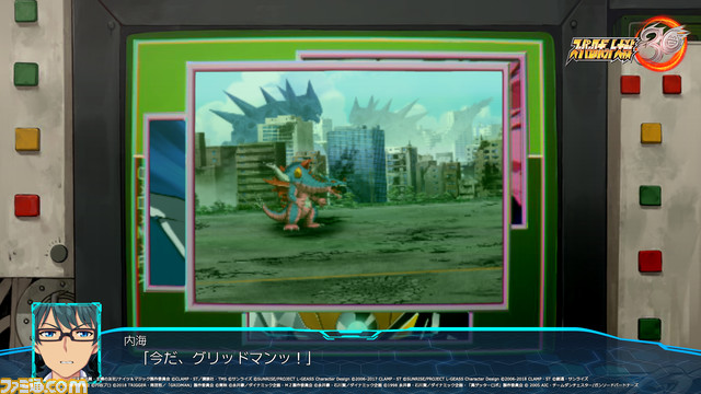 『スパロボ30』オリジナルキャラクター&戦艦と新システム“タクティカル・エリア・セレクト”の詳細が発表。戦闘画面の初公開写真も!