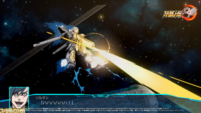 『スパロボ30』オリジナルキャラクター&戦艦と新システム“タクティカル・エリア・セレクト”の詳細が発表。戦闘画面の初公開写真も!