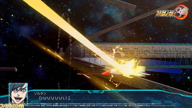 『スパロボ30』オリジナルキャラクター&戦艦と新システム“タクティカル・エリア・セレクト”の詳細が発表。戦闘画面の初公開写真も!