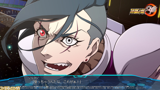 『スパロボ30』オリジナルキャラクター&戦艦と新システム“タクティカル・エリア・セレクト”の詳細が発表。戦闘画面の初公開写真も!