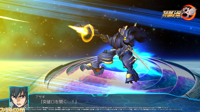 『スパロボ30』オリジナルキャラクター&戦艦と新システム“タクティカル・エリア・セレクト”の詳細が発表。戦闘画面の初公開写真も!