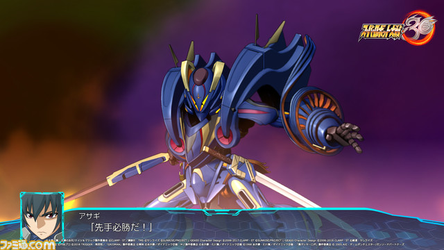 『スパロボ30』オリジナルキャラクター&戦艦と新システム“タクティカル・エリア・セレクト”の詳細が発表。戦闘画面の初公開写真も!