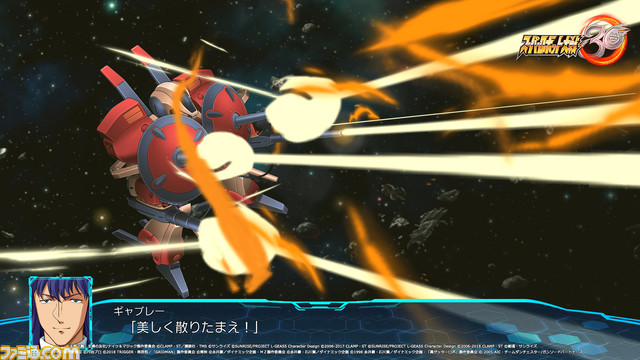 『スパロボ30』オリジナルキャラクター&戦艦と新システム“タクティカル・エリア・セレクト”の詳細が発表。戦闘画面の初公開写真も!