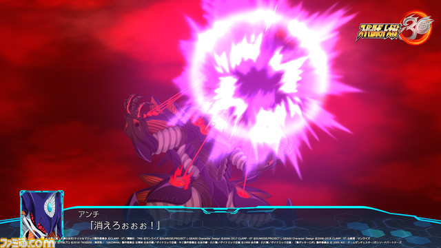 『スパロボ30』オリジナルキャラクター&戦艦と新システム“タクティカル・エリア・セレクト”の詳細が発表。戦闘画面の初公開写真も!