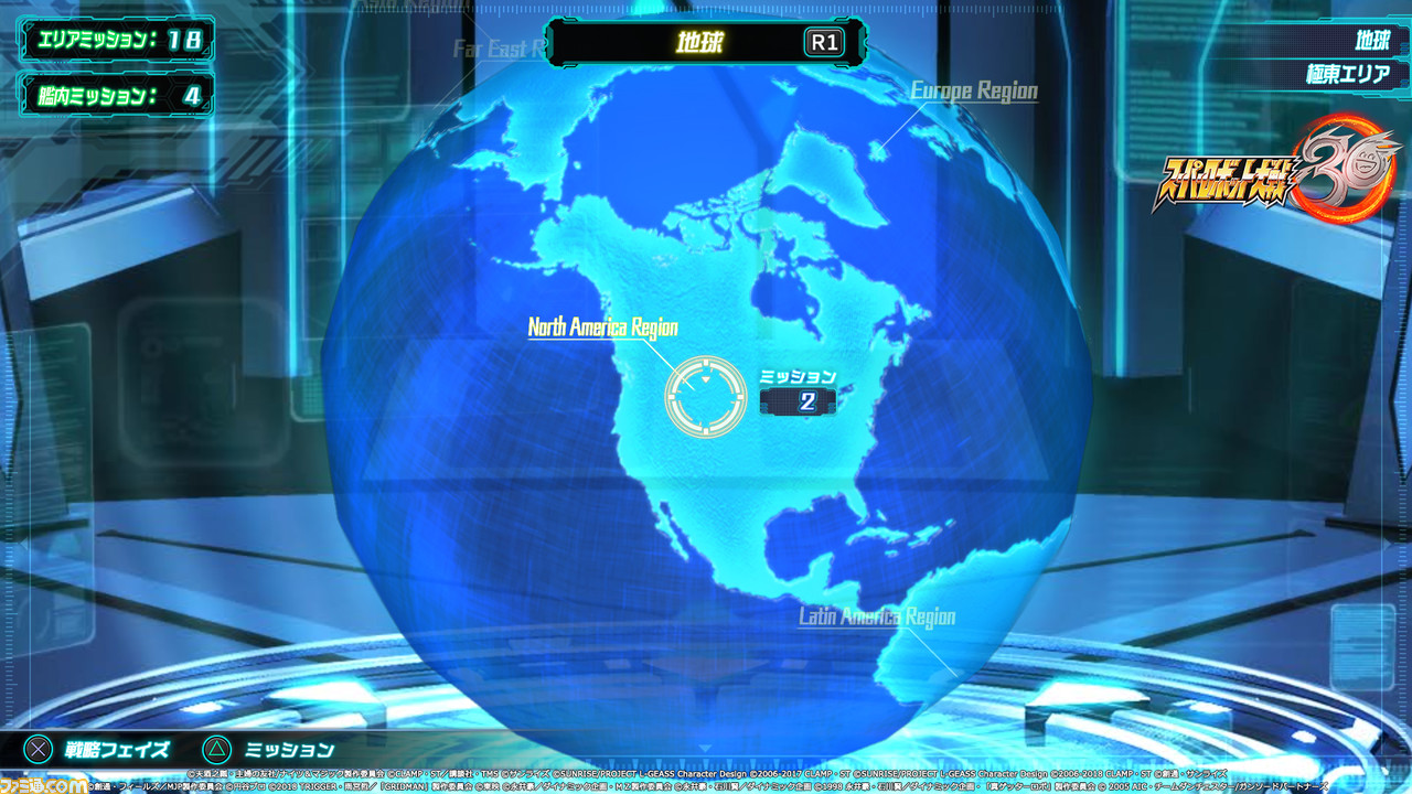 『スパロボ30』オリジナルキャラクター&戦艦と新システム“タクティカル・エリア・セレクト”の詳細が発表。戦闘画面の初公開写真も!