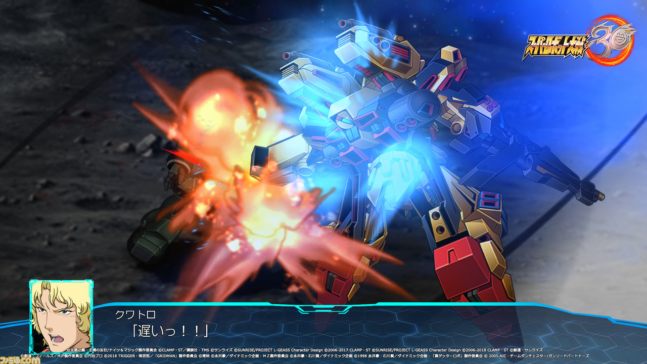 『スパロボ30』オリジナルキャラクター&戦艦と新システム“タクティカル・エリア・セレクト”の詳細が発表。戦闘画面の初公開写真も!