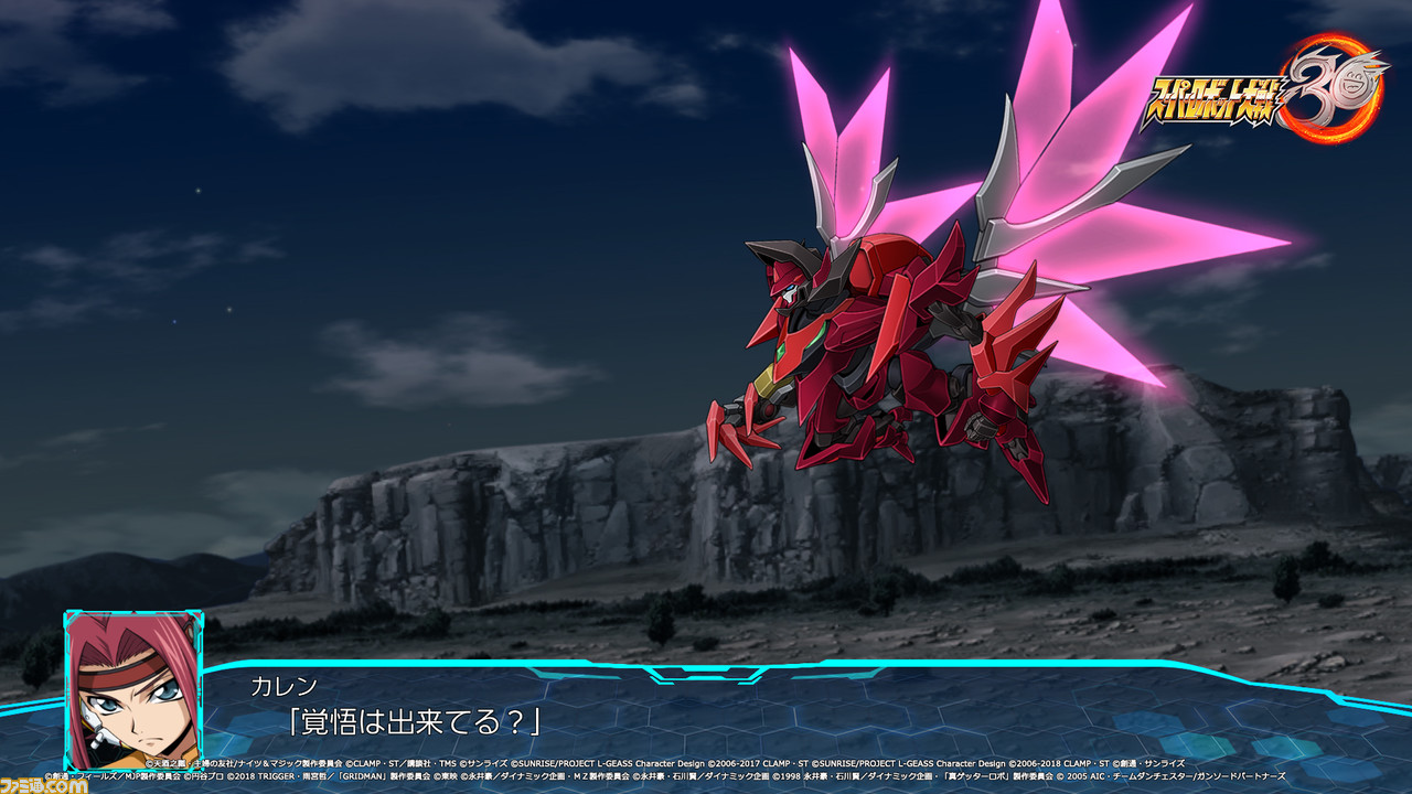 『スパロボ30』オリジナルキャラクター&戦艦と新システム“タクティカル・エリア・セレクト”の詳細が発表。戦闘画面の初公開写真も!