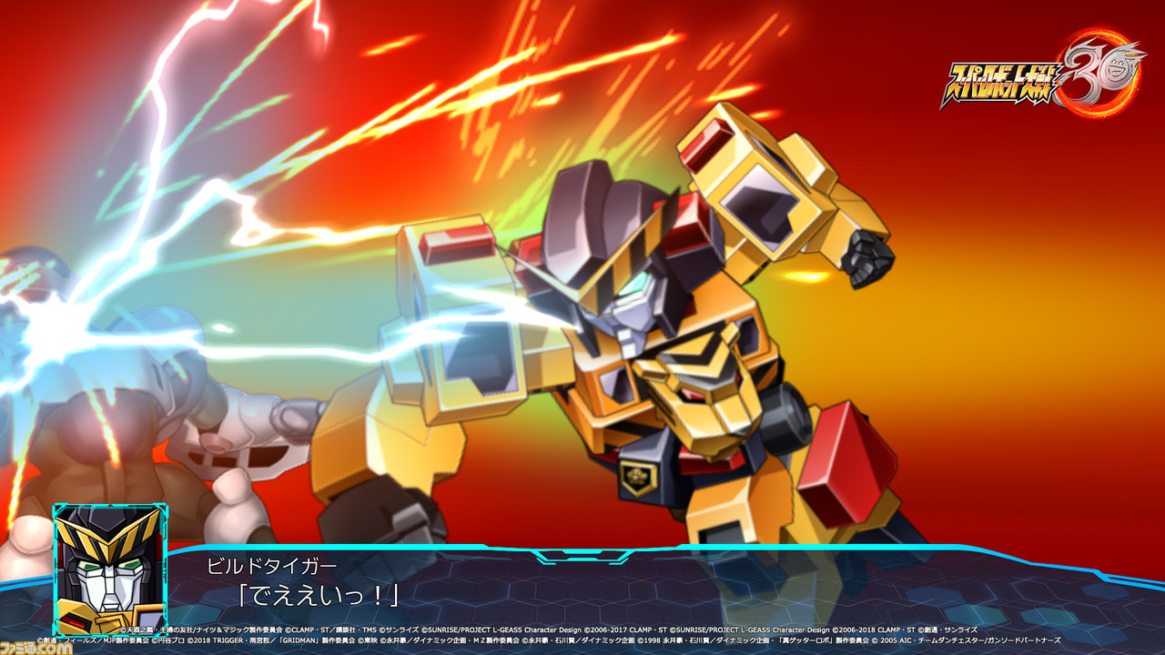 『スパロボ30』オリジナルキャラクター&戦艦と新システム“タクティカル・エリア・セレクト”の詳細が発表。戦闘画面の初公開写真も!