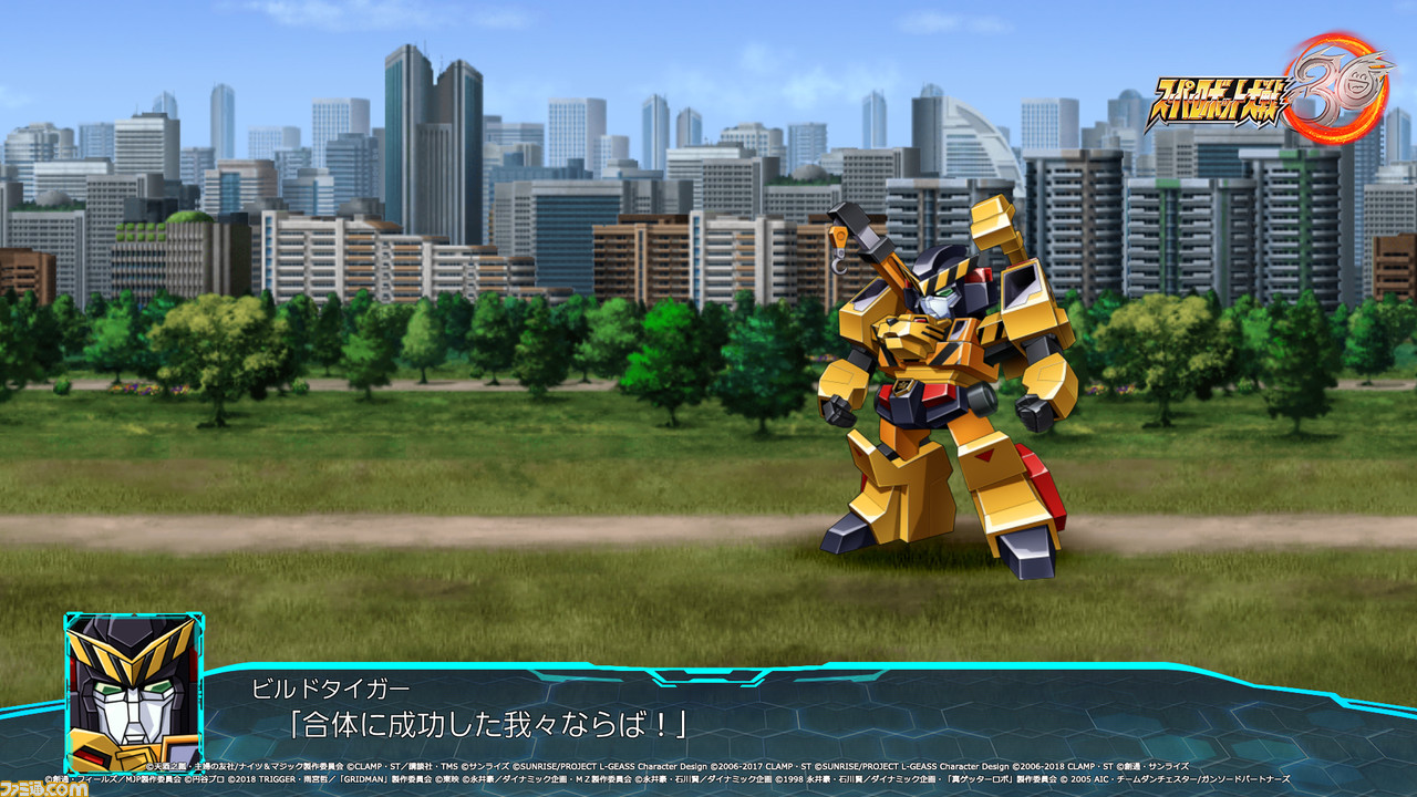 『スパロボ30』オリジナルキャラクター&戦艦と新システム“タクティカル・エリア・セレクト”の詳細が発表。戦闘画面の初公開写真も!