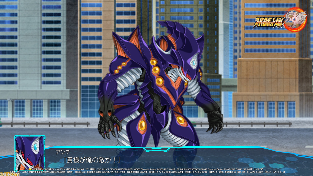 『スパロボ30』オリジナルキャラクター&戦艦と新システム“タクティカル・エリア・セレクト”の詳細が発表。戦闘画面の初公開写真も!